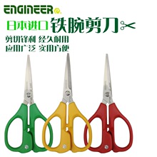 �ձ�ENGINEER�๦�܎��X늹���PH-56/57���I���������F����ü���