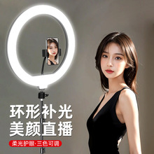 手机直播支架补光灯桌面落地网红主播自拍美颜专用12寸环形补光灯