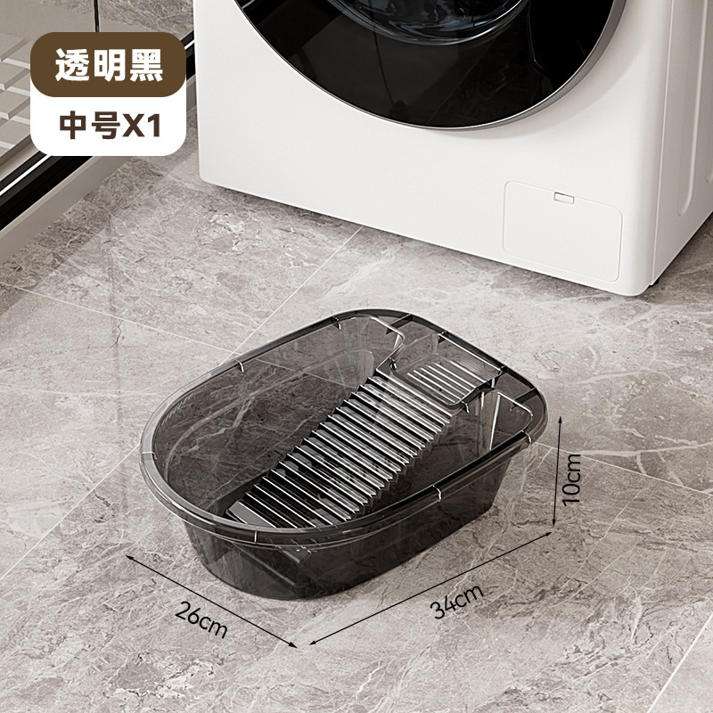 家用塑料洗衣盆带搓板透明洗衣盆大号长方形带搓衣板搓衣一体式盆|undefined