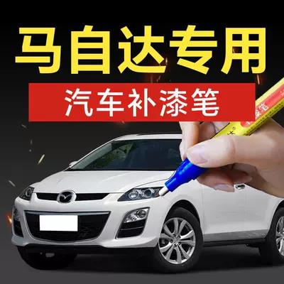 Avtomobil boya qələmləri – paint pen for Ats, CX-4