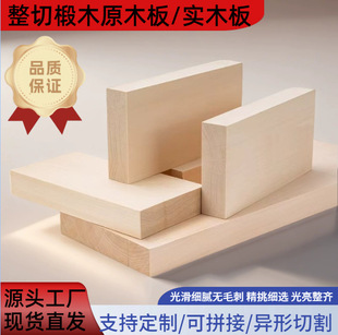 �ľ�K�ľ�匍ľ���ľ����ľ��diy�ֹ��Ƶ��ľ��Դ�^���S
