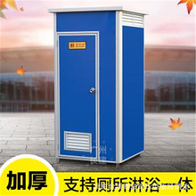 北京张家口工地环保公厕移动厕所移动洗手间临时厕所会外卫生间