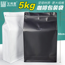 5KG���ȴ�������y�����X����߅����~���ɹ�����ʳƷ���ȶ����b