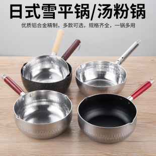 Aluminum Snow Pan Cooking Porridge and Noodle Pot Japanese Milk Pot Commercial Single Handle Flat Bottom Aluminum Pot Small Soup Pot Non-stick Water Spoon