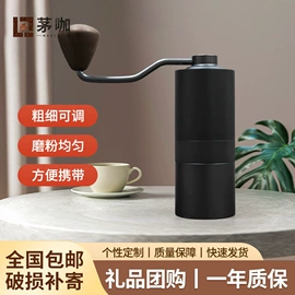 手摇咖啡机;咖啡研磨器;配套器具
