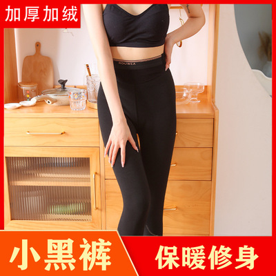 Yiwu hot money Small black pants 350 Autumn and winter thickening Paige Leggings one Warm pants Leggings keep warm