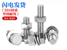 316���P��������ݽz��˨��ĸ���b��ȫ ���L�ݗU ��M4M5M10M20��