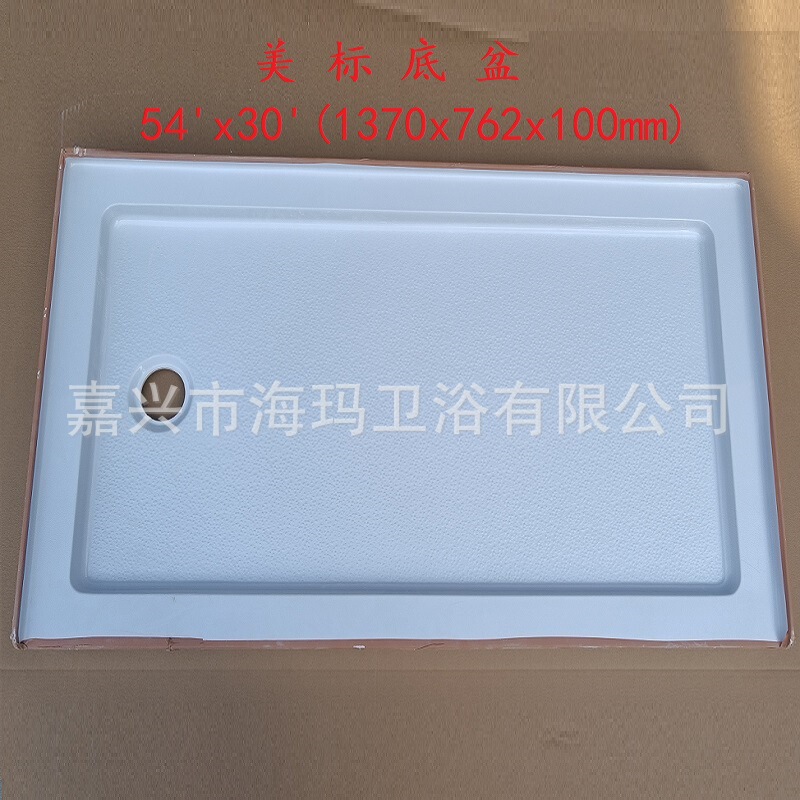 Foreign Trade North American Shower Tray Accessories, Bathroom Dry-Wet Separation Waterproof Acrylic Base Tray
