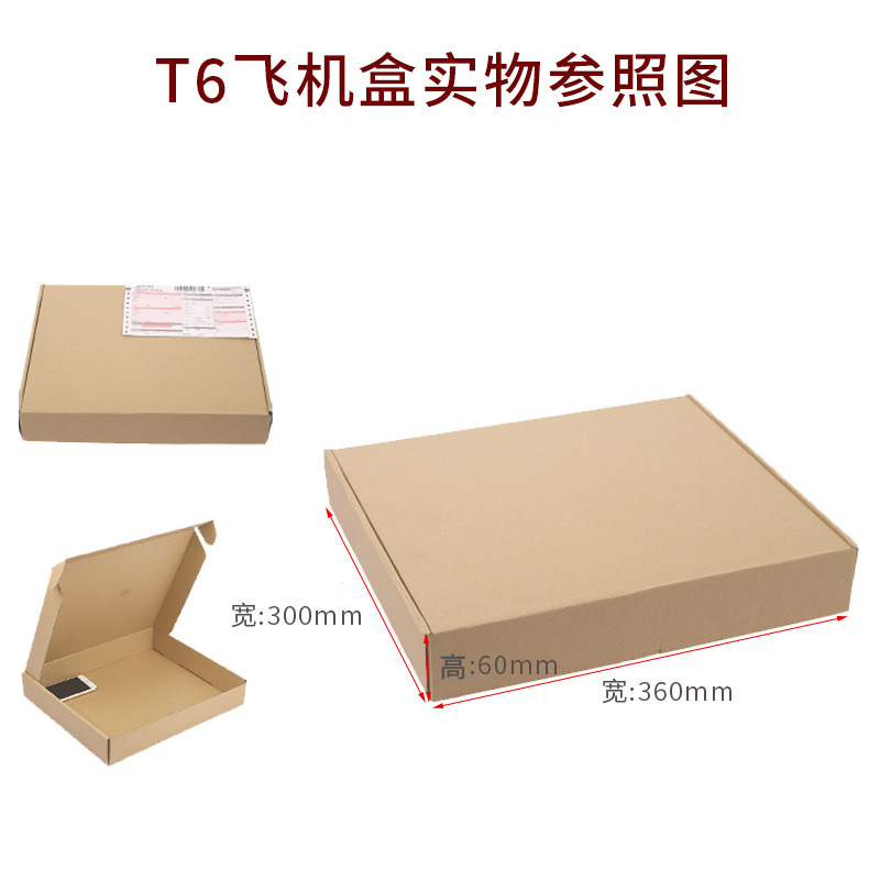 Three layers of extra hard; extra hard; t6【360*300*60】
