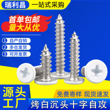 ������304���P�ʮ�ֳ��^�Թ��ݽzƽ�^ʮ�ֲ��Թ����M2M3M4M5M6