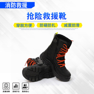 17 Models of Fire-Fighting Lightweight Safety Rescue Boots, Fire Rescue and Flame-Retardant Fire-Fighting Boots, Mountain Patrol Anti-Puncture Shoes