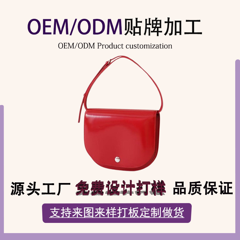 Genuine Leather Bag 2025 New Saddle Bag Half Round Bag Underarm Portable Shoulder Crossbody Bag Women's Simple Messenger Bag Genuine Leather Bag 2025 New Saddle Bag Half Round Bag Underarm Portable Shoulder Crossbody Bag Women's Simple Messenger Bag