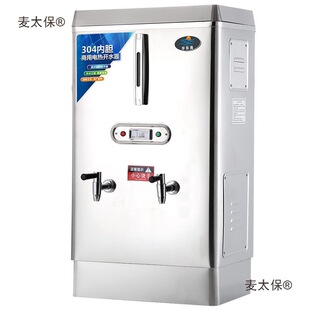 ȫ�Ԅ�304��ˮ�t ���؟�ˮ�������� �_ˮ�C��ˮ�� ���ع�����̫��