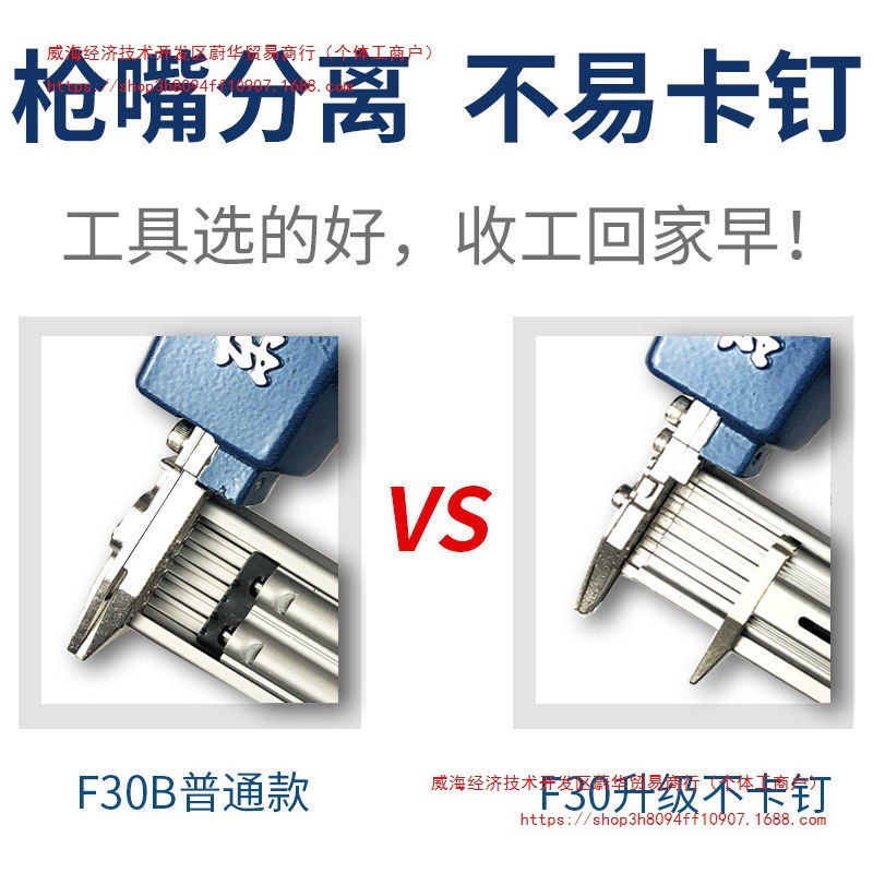 气钉枪F30直钉枪ST64钢钉枪1013J码钉枪蚊钉枪钢排枪东城钉枪其他