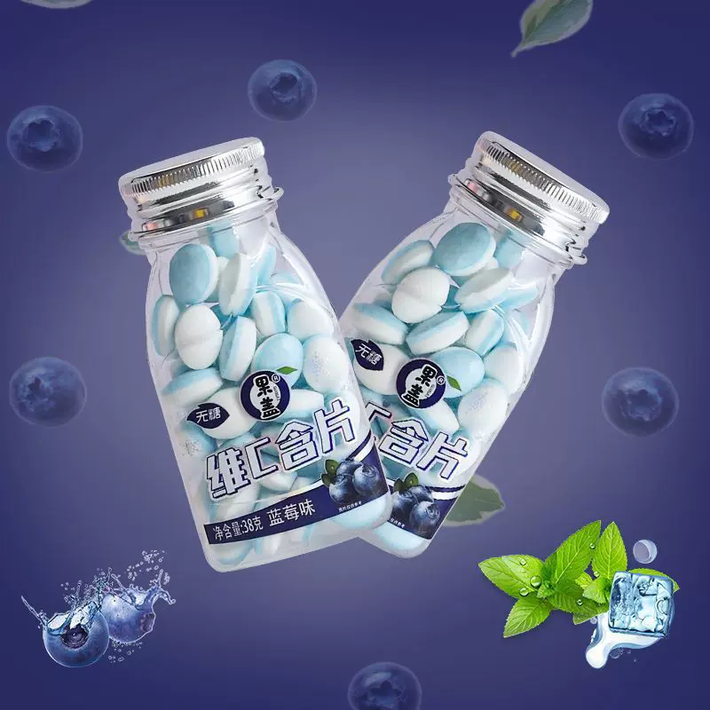 薄荷糖维c清新口气含片口香糖糖接吻清新口气批发厂厂批发工厂