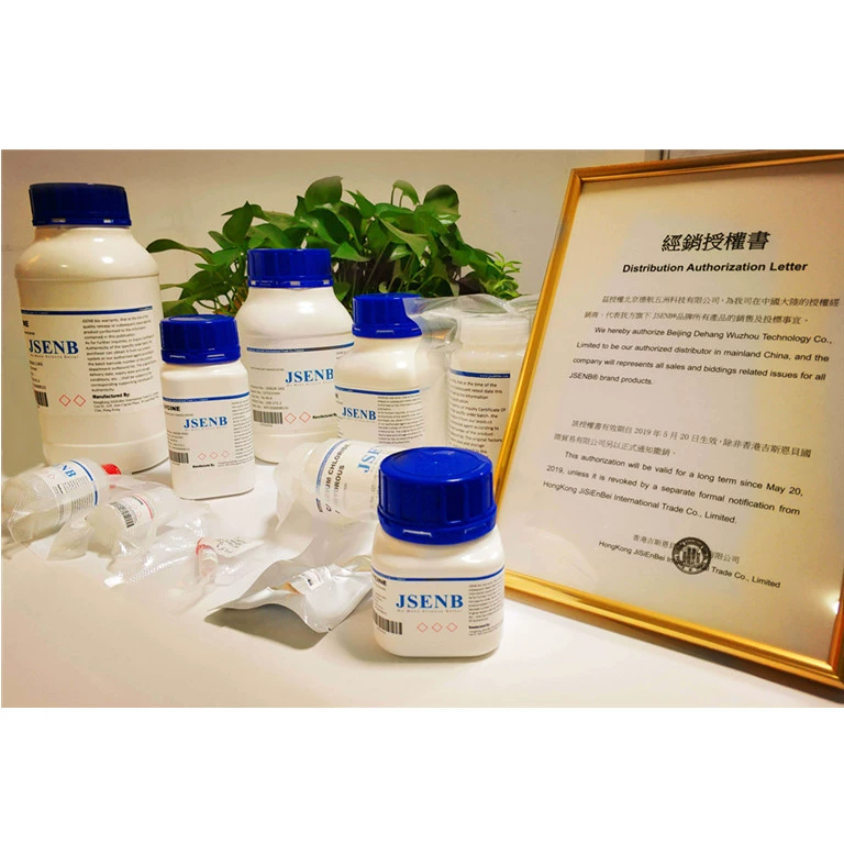 Атипамезол (> 98,0% (ГК),104054-27-5, для научных исследований, экспериментальных реагентов