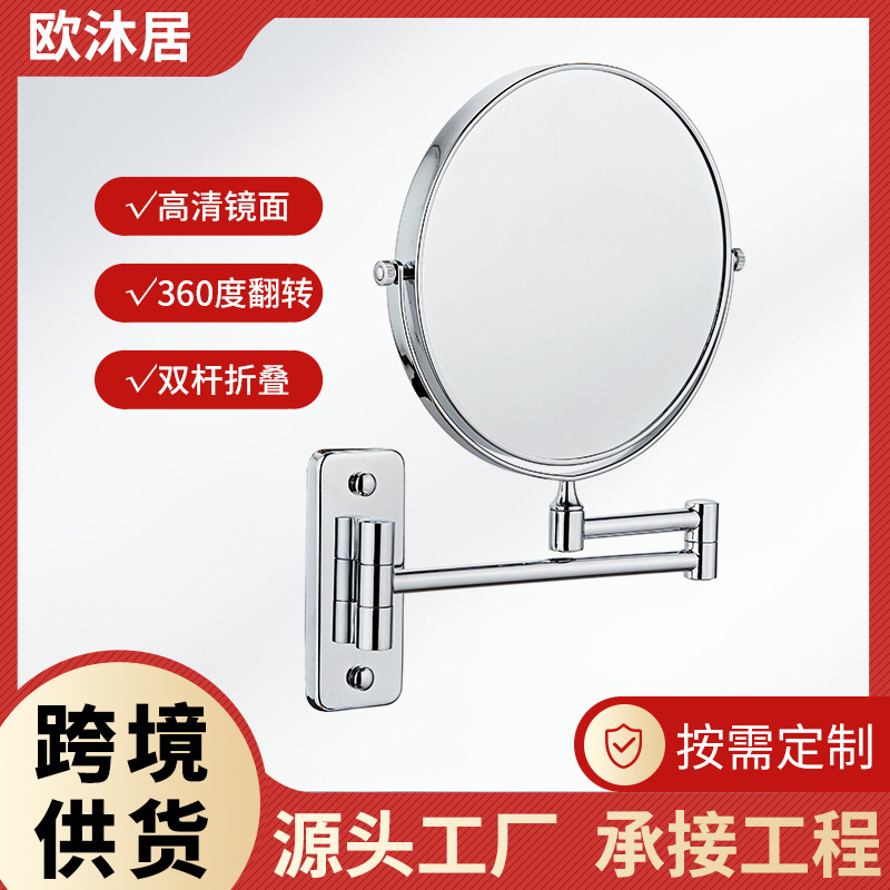 Beauty Mirror Hotel Bathroom Wall-Mounted Mirror Makeup Mirror Bathroom Wall-Mounted Folding Telescopic Magnifying Double-Sided