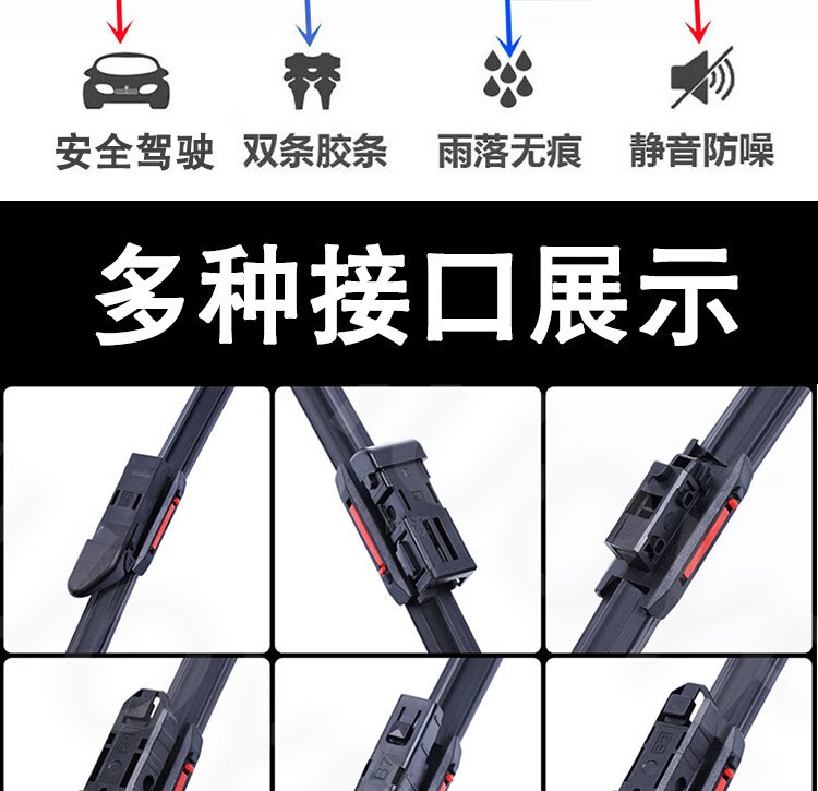 Wiper Great Wall Weipai Special Double-Layer Rubber Strip Wiper Vv7/Vv5/Vv6/Front Window Glass Wiper Boneless