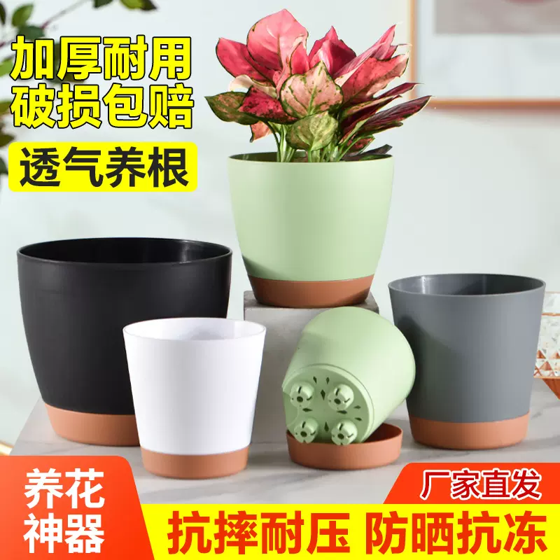 跨境简约树脂圆形塑料绿植花盆室内阳台种花绿萝盆栽创意拼接花盆