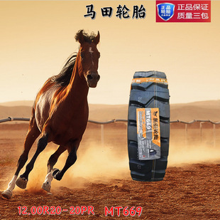 �R�ｨ��1200R20���d20�ӼӺ���1200R20ȫ䓽z����؛܇݆̥