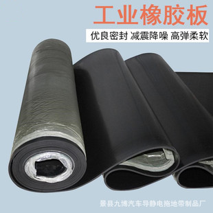 10Kv Insulating Rubber Sheet for Industrial Power Distribution Room, High Voltage Resistance and Anti-Aging 1-50mm Thick Insulating Floor Rubber Mat