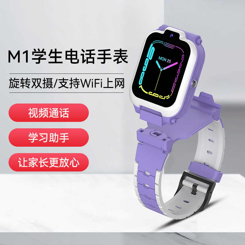5G Netcom Children's Phone Watch Smart Positioning Flip Double Camera Video Boys and Girls Primary School Students Factory Outlet 5G Netcom Children's Phone Watch Smart Positioning Flip Double Camera Video Boys and Girls Primary School Students Factory Outlet
