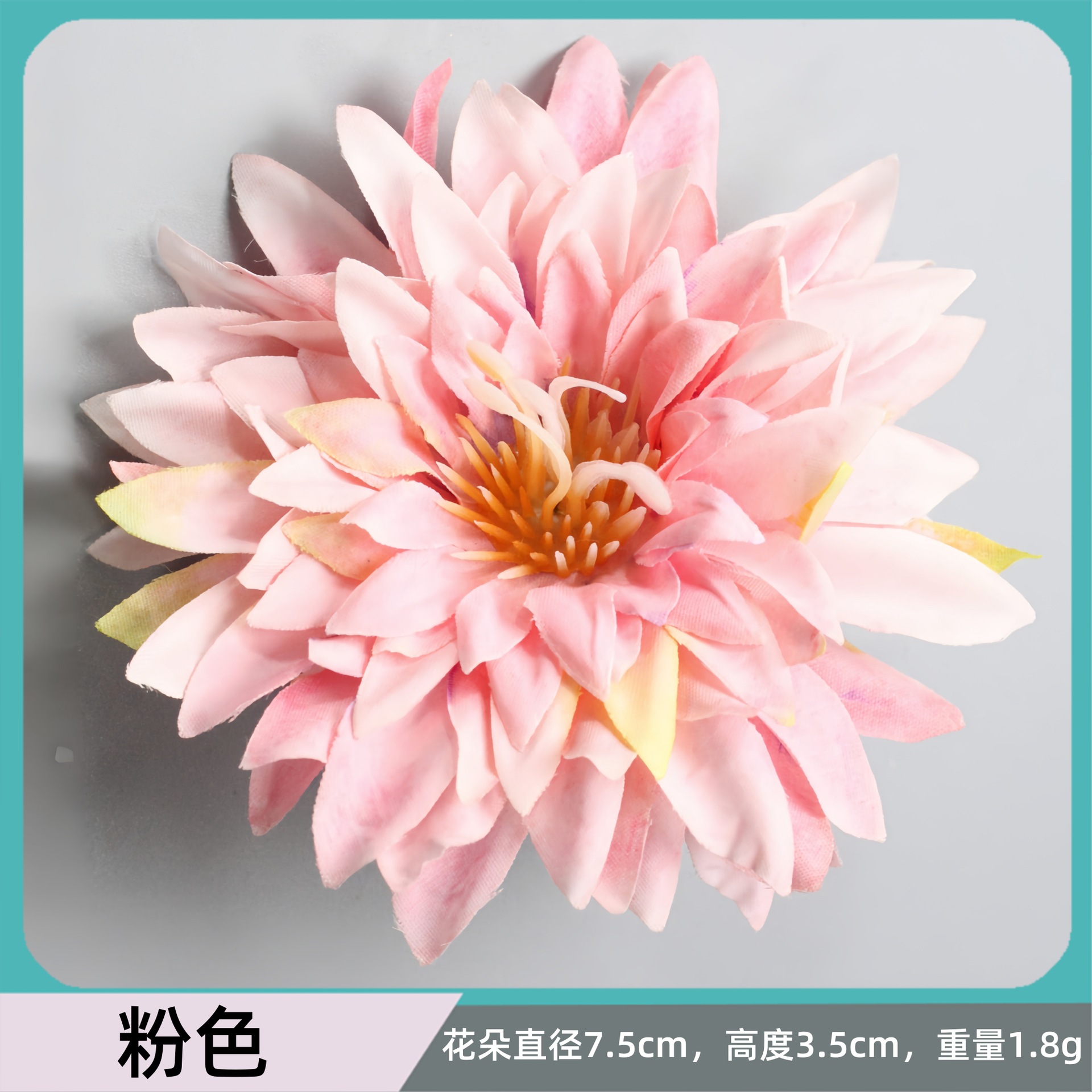 분홍색