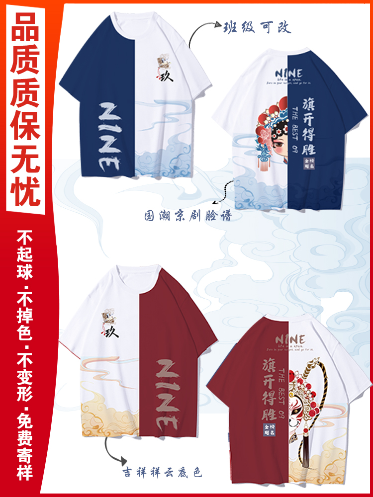 국가 패션 얼굴 메이크업