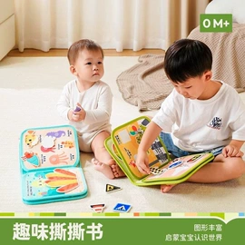 其他益智玩具;手办模型;卡片、卡牌、闪卡玩具