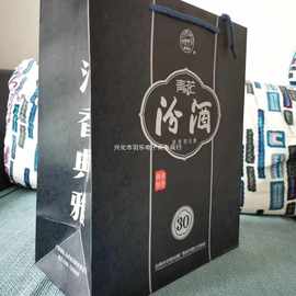 品山西汾酒手提袋杏花村汾酒手提袋子送礼手提袋竹叶青袋麦太保