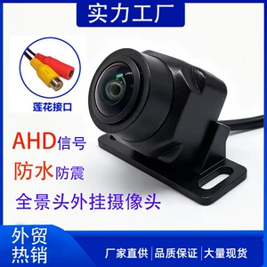 12V Universal AHD HD gecəgörmə geniş bucaqlı suya davamlı avtomobil kamerası