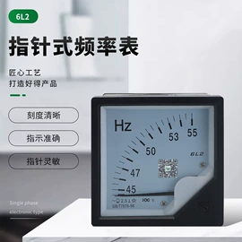 电能仪表;互感器;电流测量仪表