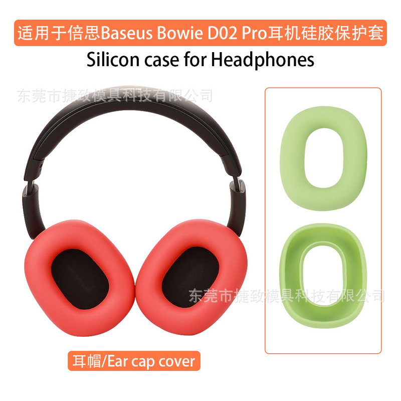 Suitable for Baseus Bowie D02 Pro Headphone Protective Cover Bluetooth Silicone Ear Cap Cover Head Beam Cover