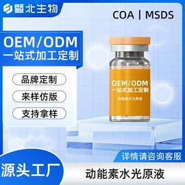 液态精华;贴片面膜;化妆水爽肤水