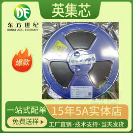 +英集芯IP2332  单节锂电池同步开关降压充电芯片IP2332V IP2332N