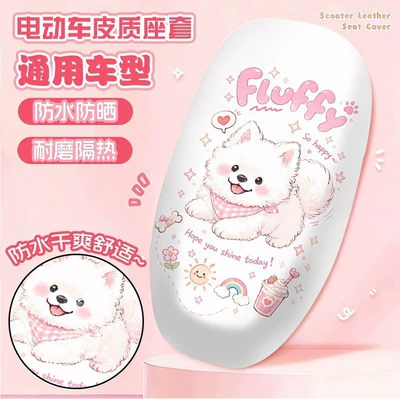 All-in-one cartoon elastic leather seat cover Electric car cushion - sweetheart-pomeranian-elastic-universal-front-seat-cover-upgraded-with-high-elasticity