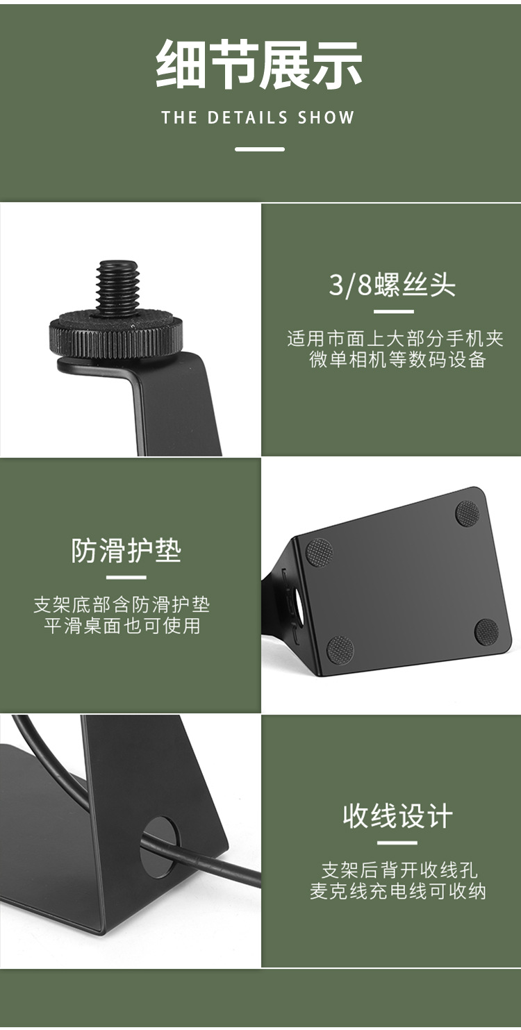 Details_05