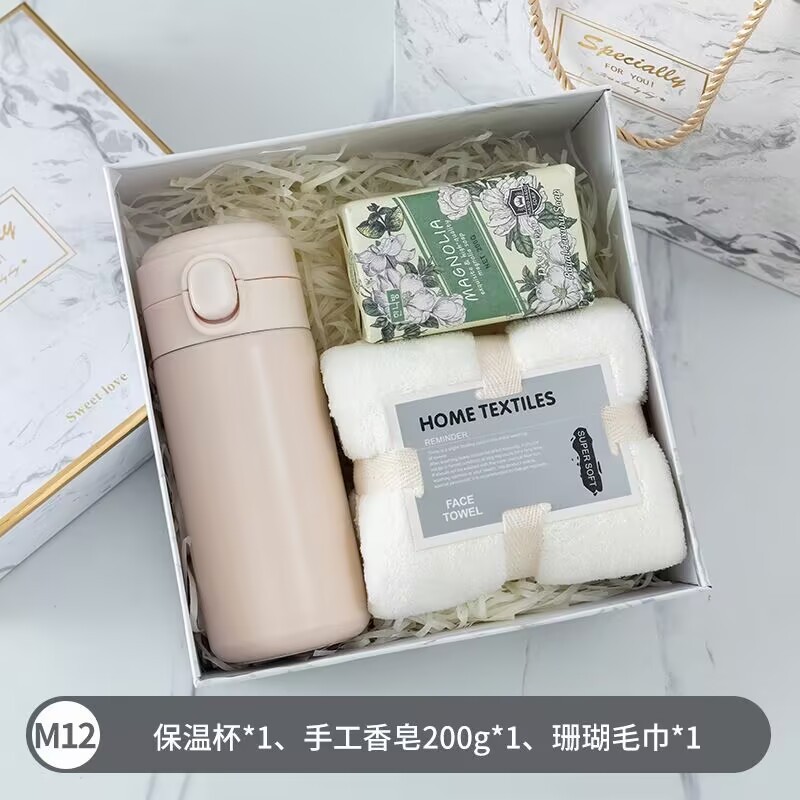 伴娘伴手礼套装结婚圣诞节礼品年会公司商务活动客户员工福利轻奢|undefined