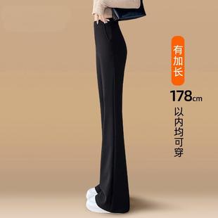 High-Waisted Flared Pants for Tall Women 2025 New Summer Thin Black Suit Bell-Bottom Pants
