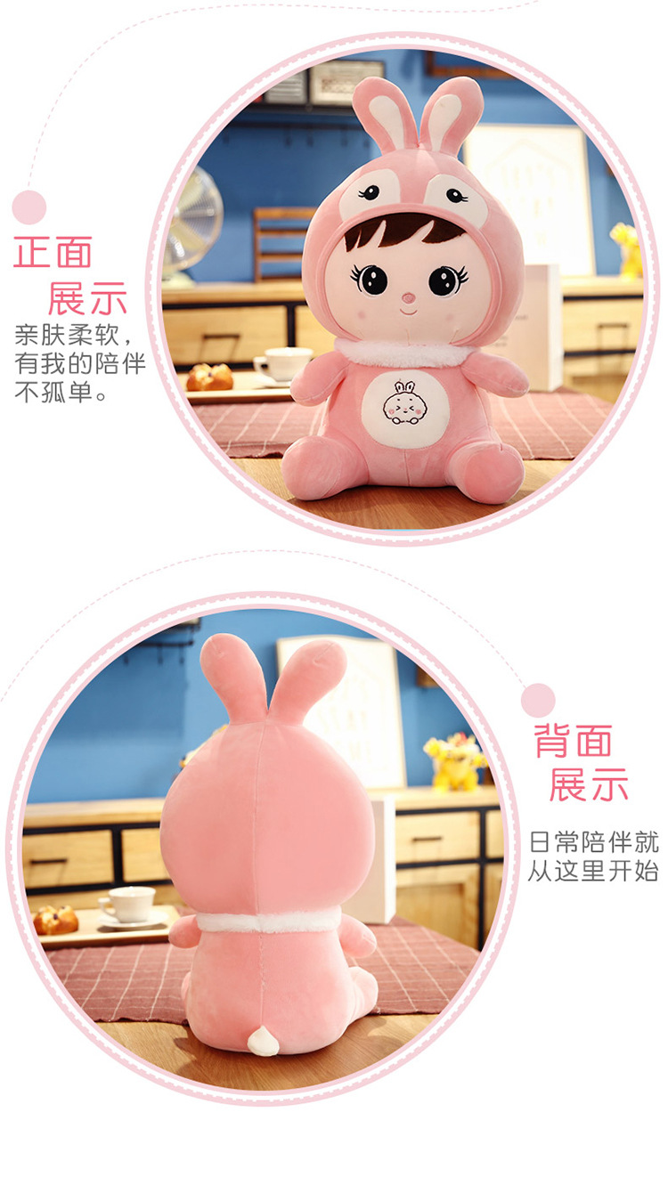 可爱小兔子公仔毛绒玩具坐姿小白兔抱枕玩偶儿童节生日礼物详情5