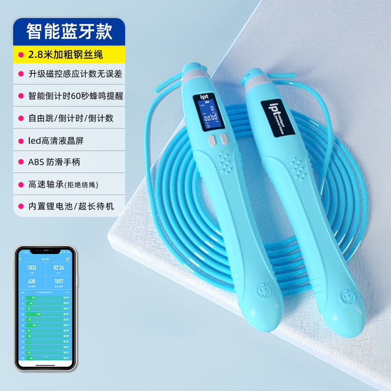 802 [파란색] 휴대폰 링크-4.0mm 트레이닝 로프 장착