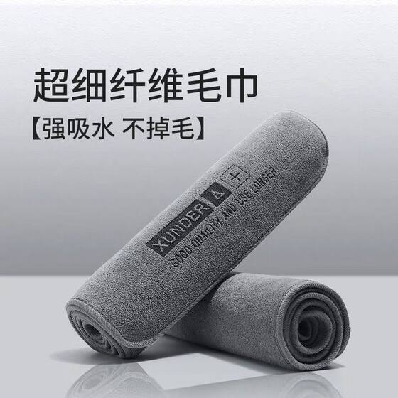 Car wife microfiber double-sided short velvet car wash towel car towel absorbent lint-free thickened 500 grams