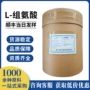 华阳营养食用添加剂强化剂