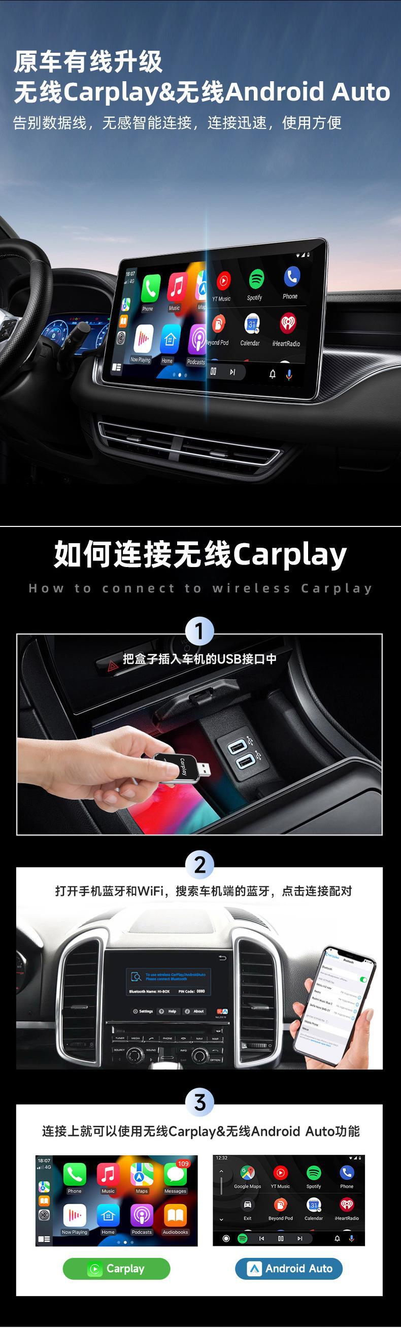 Car-Machine Connectivity Box, In-Car Connectivity Box, Smart Connectivity Adapter, 2-in-1 Wireless CarPlay Box