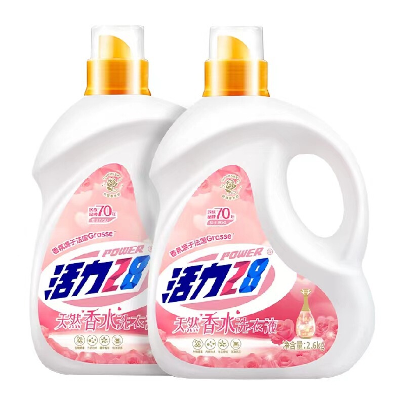 バイタリティ 28 洗濯洗剤香水 2.6 キロ家庭用洗濯洗剤卸売クリーニングと汚れ除去長期的な香りマイルドなハンドケア|undefined