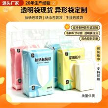 �Ғ�����͸���鼈���b��һ����ϴĘ�����ܷ��Է�����l�������b��