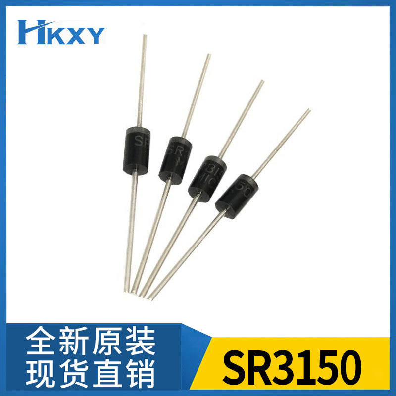 厂家直营 SR3150肖特基二极管 DO-27 直插SB3150 DO-201AD 3A150V