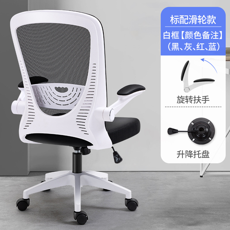 Lámtex blanco marco negro malla polea