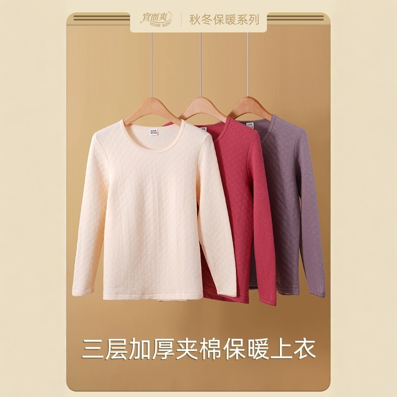 Cool Winter Mid-Thick Cotton plus size Women's Round Neck Three-Layer Warm Autumn Clothes Single-Piece Top Cool Winter Mid-Thick Cotton plus size Women's Round Neck Three-Layer Warm Autumn Clothes Single-Piece Top