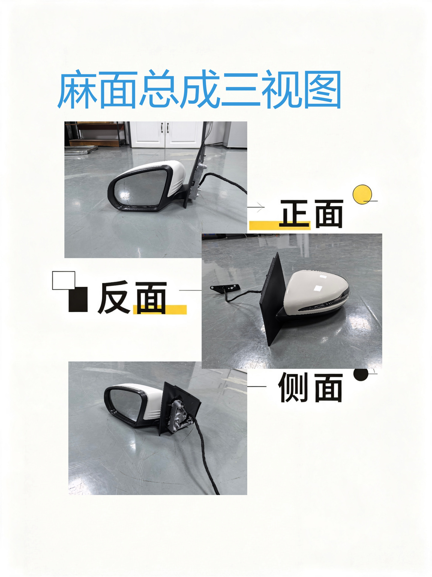 The rearview mirror is suitable for the Mercedes-Benz B247 rearview mirror assembly with high-definition reflectors
